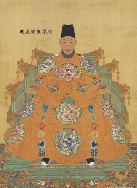 明朝朱元璋画像真迹