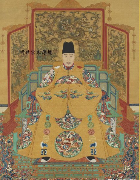 明朝朱元璋画像真迹