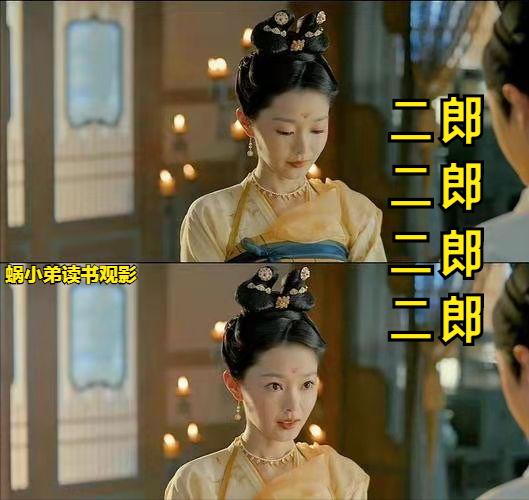 唐朝奉御郎是什么官职