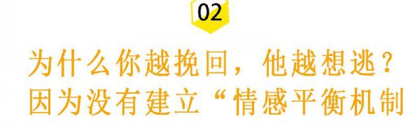 分手超过三个月就不会复合了
