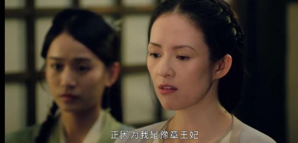上阳赋宋怀恩为什么叛变