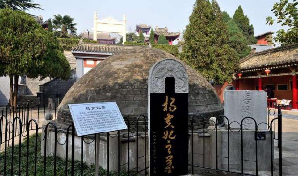 揭秘杨贵妃墓在哪里