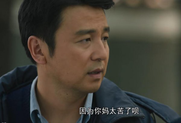 电视剧人世间水自流结局