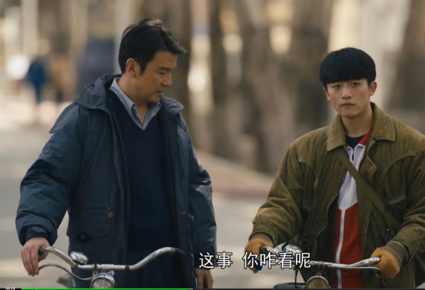 电视剧人世间水自流结局