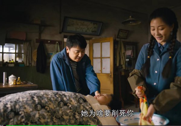 电视剧人世间水自流结局