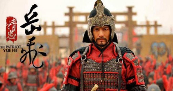 历代武将谥号最高的人