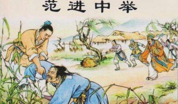 举人相当于几品官职