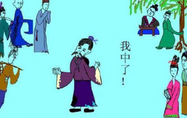 举人相当于几品官职