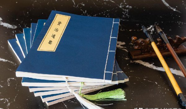 资治通鉴适合什么人看