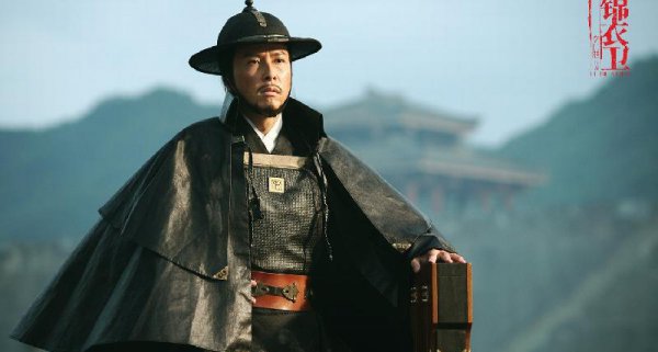 锦衣卫相当于现在的什么部门