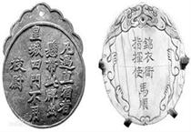 锦衣卫相当于现在的什么部门
