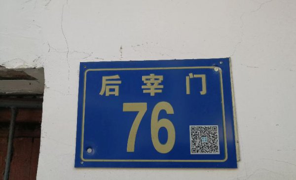 臬司衙门相当于现在什么部门
