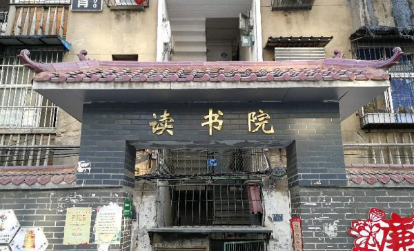 臬司衙门相当于现在什么部门