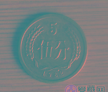 1986年五分（YING）币的价格