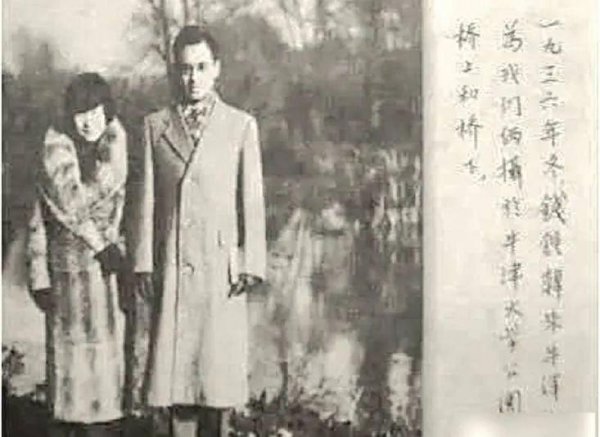 赵辛楣最后娶了唐晓芙吗