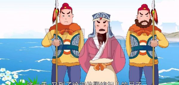 西门豹是哪个朝代的人