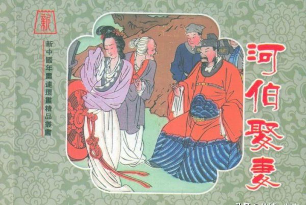 西门豹是哪个朝代的人