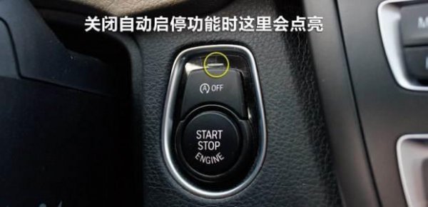 自动驻车和自动启停有什么区别