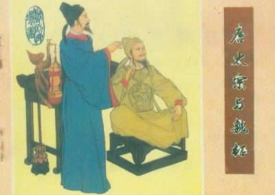 李世民为什么要挖魏征的墓 魏征死后唐太宗掘坟原因