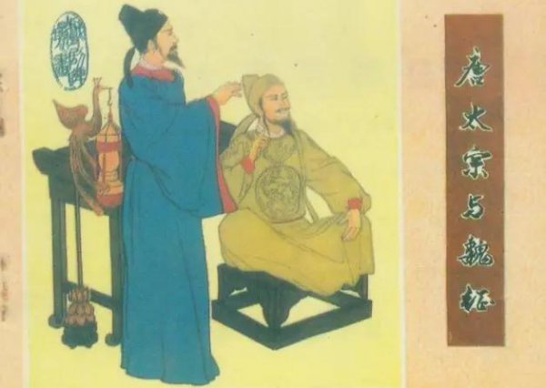 李世民为什么要挖魏征的墓