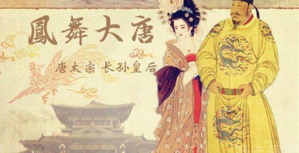 李世民为什么要挖魏征的墓
