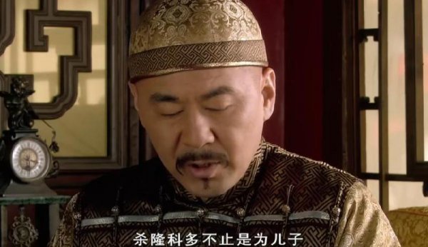 隆科多和太后的关系
