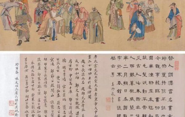 凌烟阁二十四功臣名单