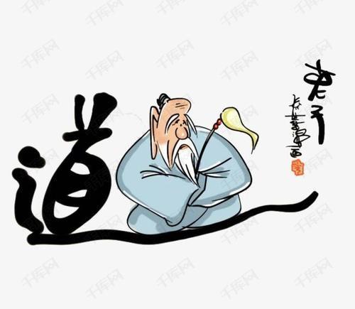 无为而治是哪家的思想