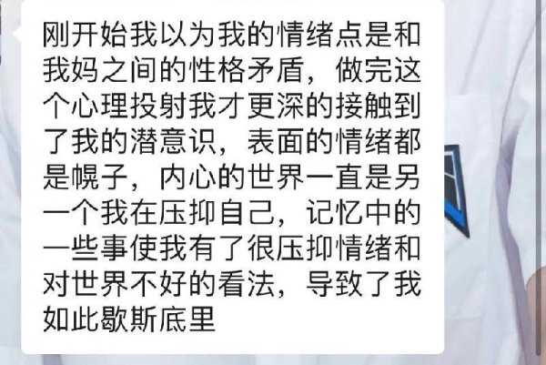 双重人格出现的征兆