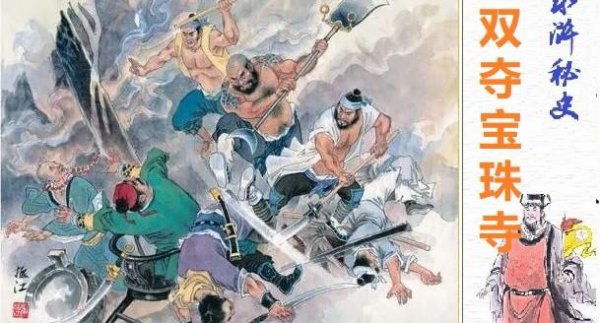 武松醉打蒋门神内容简介