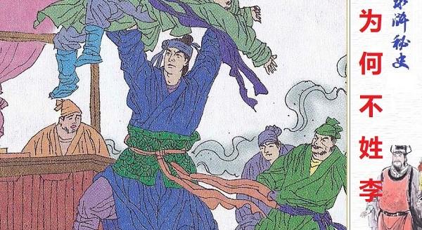 武松醉打蒋门神内容简介