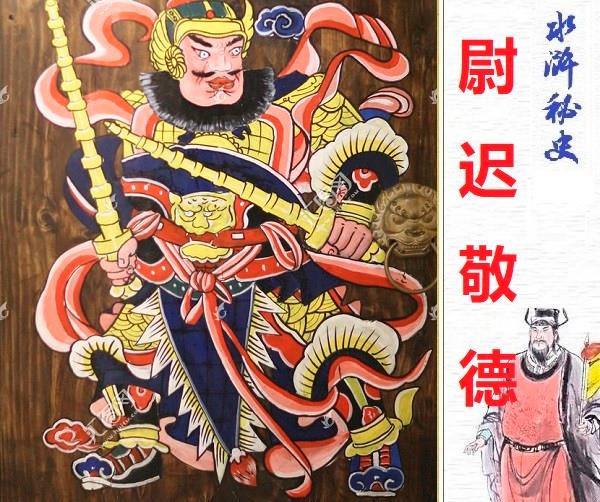 武松醉打蒋门神内容简介