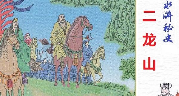 武松醉打蒋门神内容简介
