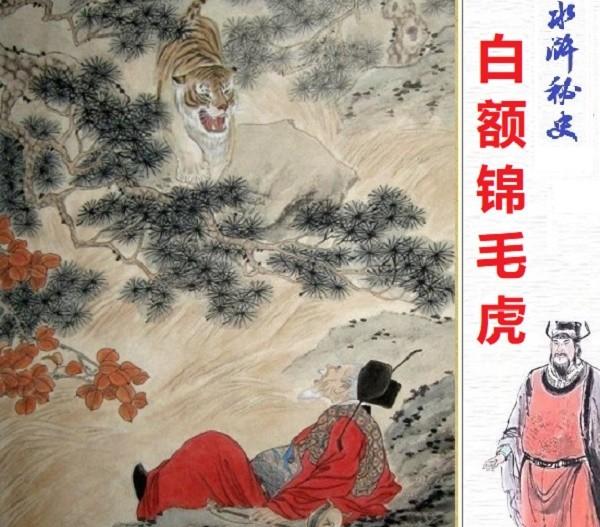 武松醉打蒋门神内容简介