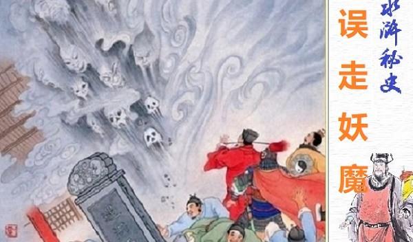 武松醉打蒋门神内容简介