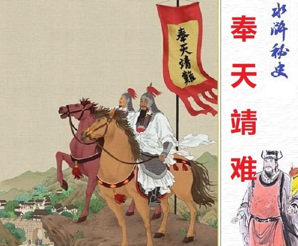 武松醉打蒋门神内容简介