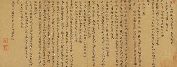 朱元璋是什么朝代的皇帝