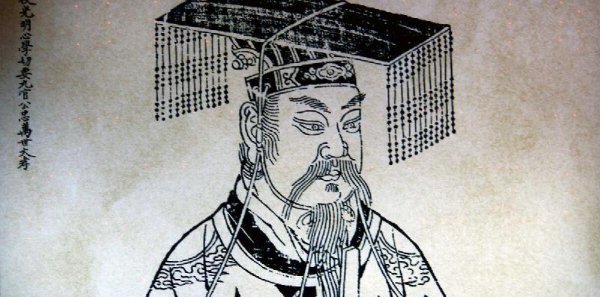 三皇五帝都是谁简介