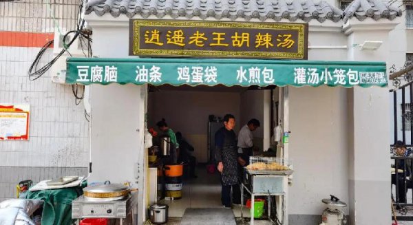 东京汴梁是现在的哪里