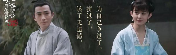 齐衡最后做了几品官