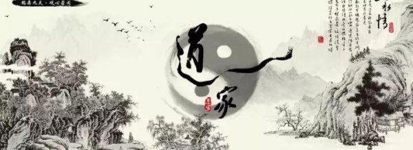 道德经最霸气的一句话