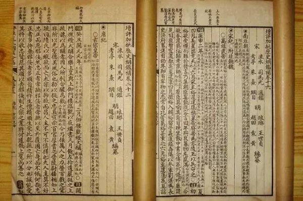 道德经最霸气的一句话