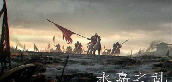 西晋是被谁灭亡的
