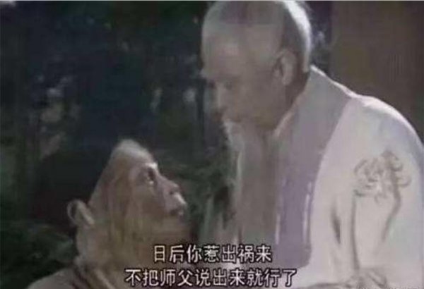 菩提祖师的12个徒弟分别是谁
