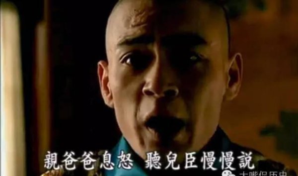 慈禧与光绪皇帝关系