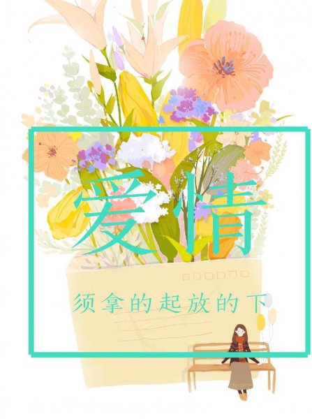 男人不想复合的迹象