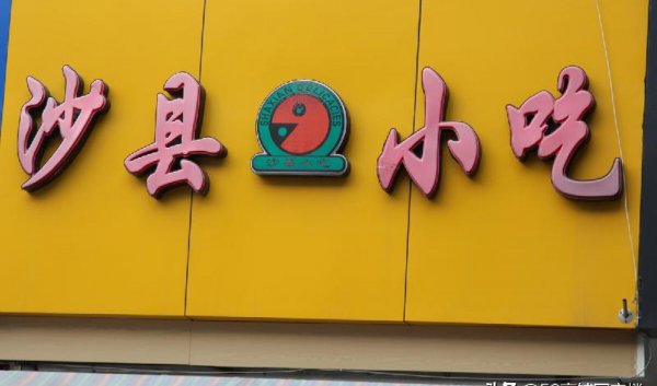 月入2万的10个小生意