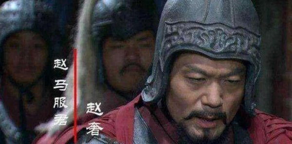 秦国十大名将排名都有谁