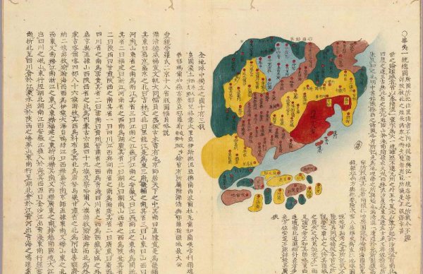 元朝根本不属于中国历史