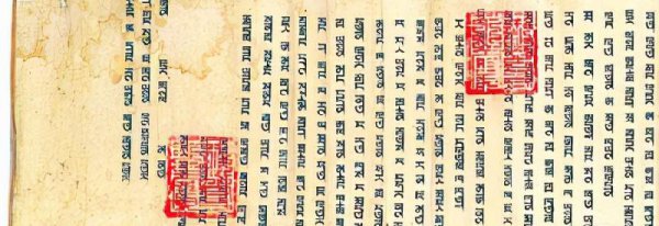 元朝是哪个民族建立的